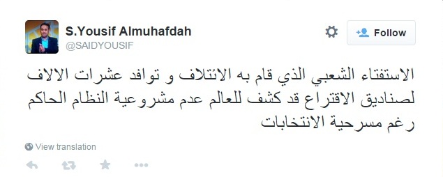 youseff-tweet-111