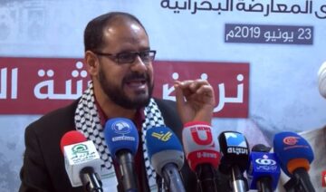 حركة حق: «قرار التطبيع مع الكيان الصهيوني ليس بعيدًا عن قرار الرياض» – «فيديو»
