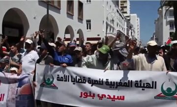 تظاهرات شعبيّة حاشدة في المغرب «ضد التطبيع ورفضًا لمؤتمر البحرين» – «فيديو»