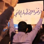 منظّمة أمريكيون «تُدين قمع حكومة البحرين للحريّات الدينيّة» – «فيديو»