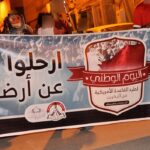 الائتلاف «يدعو للمُشاركة في برامج اليوم الوطنيّ لطرد القاعدة الأمريكيّة من البحرين وأسبوع التّضامن مع إيران»