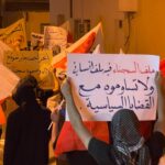 ﺍﻟﻌﻔﻮ ﺍﻟﺪﻭﻟﻴّﺔ: «البحرين مستمرّة في قمع المُعارضة واضطهاد الطّائفة الشّيعيّة وانتهاك حقوق المعتقلين»