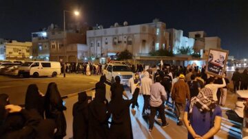 قوى المُعارضة البحرينيّة «تنعى عمران شرف شهيدًا بعد مطارداتٍ أمنيّة»