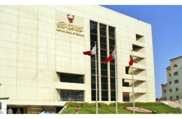 صندوق النّقد الدوليّ: «تدهور الأوضاع الماليّة في البحرين بسبب ارتفاع العجز والدّيْن العام رغم فرض ضرائب على المواطنين»