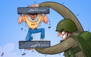 كاريكاتير: «غزّة بين التدمير والتهجير»