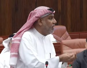 النائب الثاني لرئاسة النوّاب: «أزمة البطالة قنبلةٌ موقوتة وتسبّبت في هجرة الخرّيجين البحرينيين» – «فيديو»