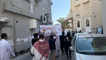 السُّلطات البحرينيّة «تواصل منهجيّة الاضطهاد الطائفيّ بمنع المُسلمين الشّيعة من أداء صلاة الجُمعة»
