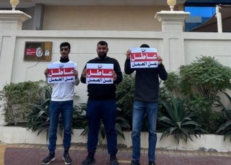 البحرين: «العاطلون يواصلون ثورتهم ضدّ البطالةِ على شاطئ البحر بعد قمع السُّلطات اعتصامهم»