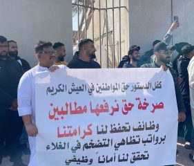 السلطات البحرينيّة «تُحاول إخماد ثورة العاطلين باعتقال المُعتصمين»