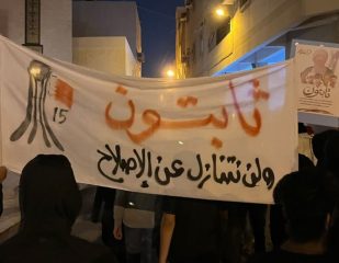 قوى المُعارضة البحرينيّة: «ثابتون على مطالب ثورة 14 فبراير في العدالة والكرامة والسّيادة»