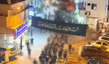 منظّمة «أمريكيّون»: «تصاعد الانتهاكات ضدّ الشّعائر العاشورائيّة في البحرين استمرارٌ لسياسة التّضييق على حريّة الدّين والمعتقد»