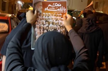 مُنظََّمة أمريكيّون: «حملات اعتقالات المواطنين الشّيعة في البحرين امتدادٌ لقمع احتجاجات عام 2011»