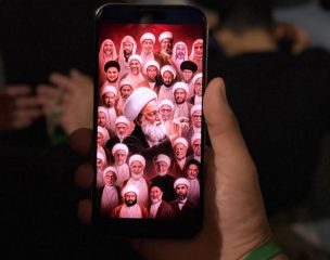 علماء البحرين: «المُسلمون الشّيعة يواجهونَ التَّهديد الوجوديّ الشَّديد في البلاد»