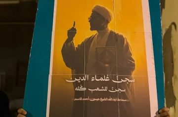 الائتلاف: «البحرين تواصل الحراك رفضًا لحرب التّطهير.. والشّعب سيبقى مع جبهة المقاومة»