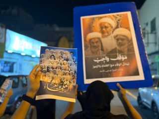 البحرين: «احتجاجاتٌ مُندِّدة بالحَرب الرَّسميّة على المُسلمين الشّيعة واعتقال العُلماء» – «فيديو»