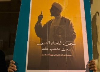 الكونغرس الأمريكيّ: «تدهور الأوضاع السياسيَّة والاقتصاديَّة والأمنيَّة والحقوقيَّة في البحرين بعد تورّطها في الحرب على إيران»