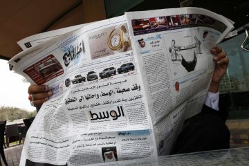 رابطة الصَّحافة البحرينيّة: «الصُّحف المحليّة غابت عنها وظيفة النّقد والرّقابة وأصبحت ناقلًا لبيانات الحكومة»