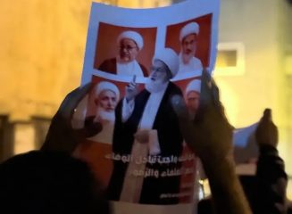 قوى المُعارَضَة البَحرينيَّة «تُحذِّر النِّظام الحاكم من عواقب استهداف المواطنين وعلماء المُسلمين الشّيعة»